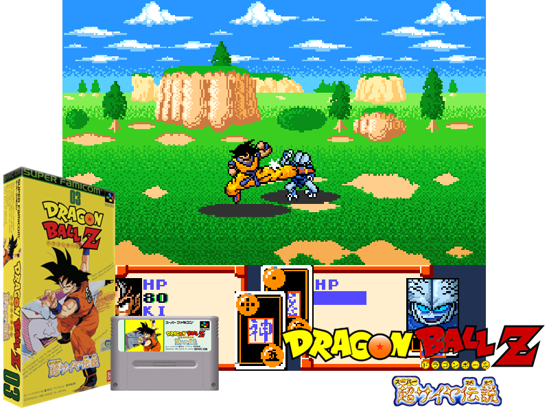 dragon ball z - super saiya densetsu